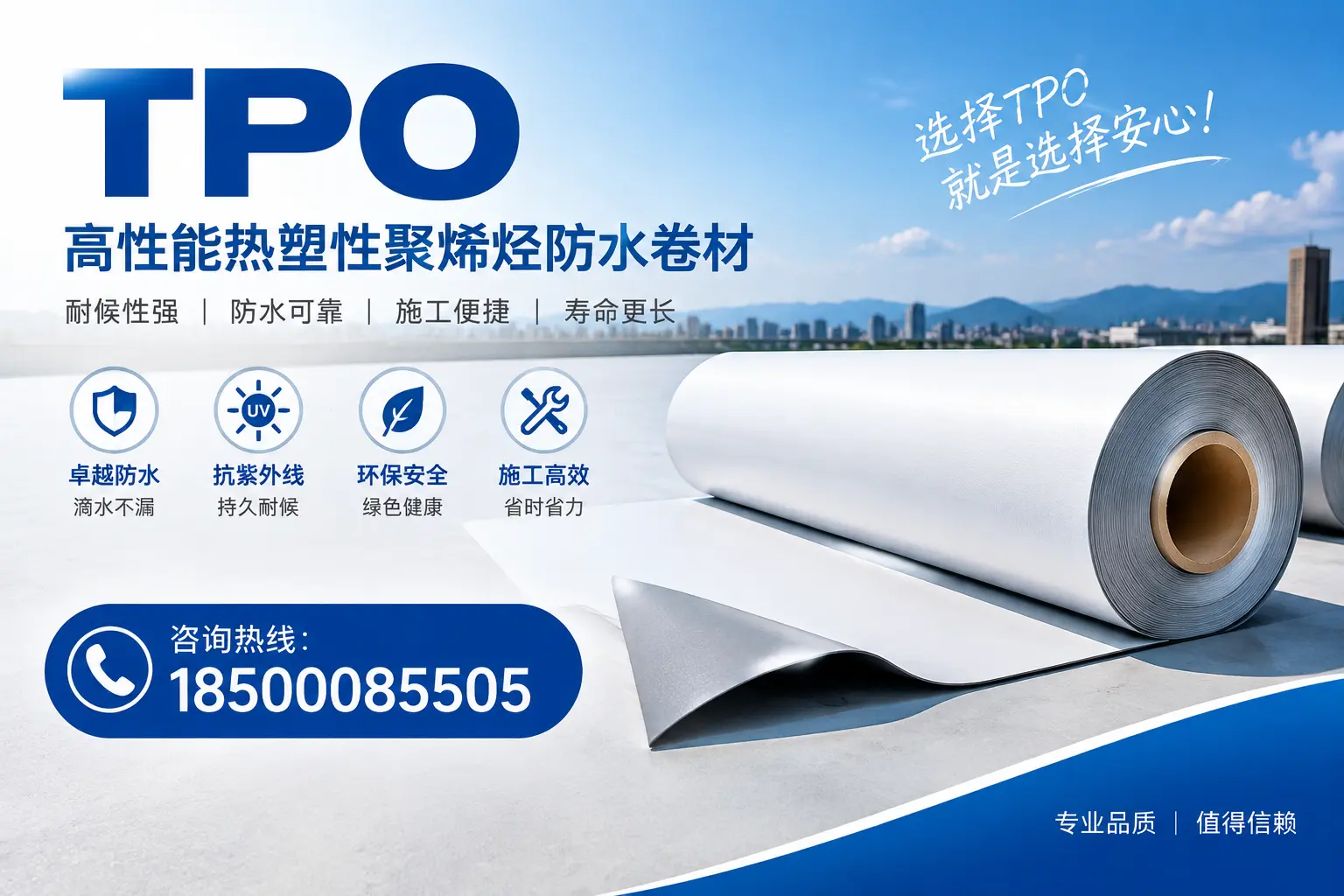 tpo的安装与维护指南,提升天门企业使用效率
